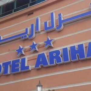 найти туры в отель Ariha Hotel отель Ariha Hotel