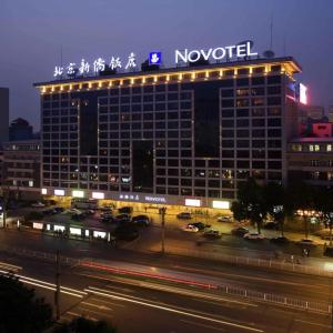 найти туры в отель Beijing Xinqiao Hotel отель Beijing Xinqiao Hotel