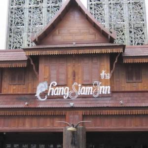 найти туры в отель Chang Siam Inn отель Chang Siam Inn