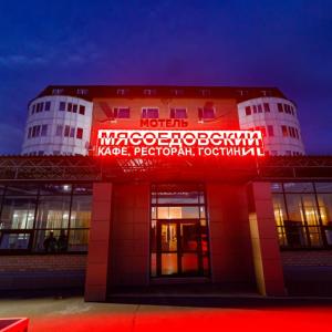 найти туры в отель Мясоедовский отель Мясоедовский