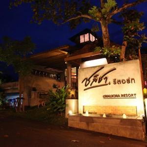 найти туры в отель Chalicha Resort отель Chalicha Resort