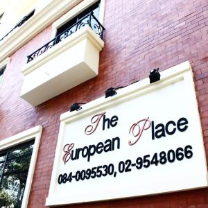 найти туры в отель The European Place отель The European Place