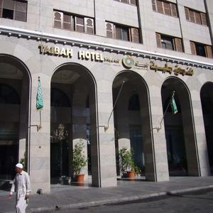 найти туры в отель Dallah Taibah Hotel отель Dallah Taibah Hotel