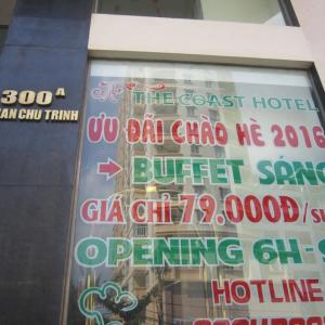 найти туры в отель The Coast Hotel отель The Coast Hotel