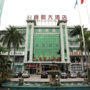 найти туры в отель Baoju Hotel Haikou отель Baoju Hotel Haikou