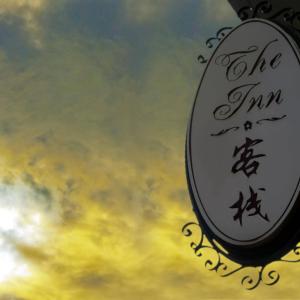 найти туры в отель The Inn At Temple Street отель The Inn At Temple Street