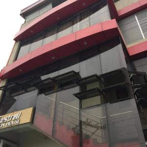 найти туры в отель Constrell Pension House отель Constrell Pension House