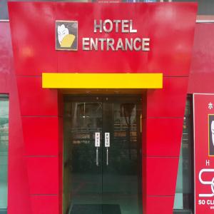 найти туры в отель Hotel Sogo Edsa Cubao отель Hotel Sogo Edsa Cubao