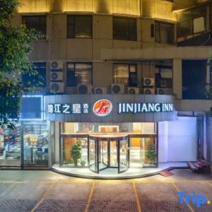 найти туры в отель Jinjiang Inn Select Haikou Qilou Old Street Binhai Avenue отель Jinjiang Inn Select Haikou Qilou Old Street Binhai Avenue