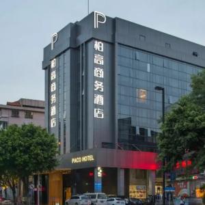 найти туры в отель Paco Hotel - Guangzhou Tianpingjia Metro Branch отель Paco Hotel - Guangzhou Tianpingjia Metro Branch
