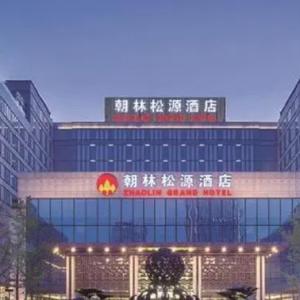 найти туры в отель Zhaolin Grand Hotel отель Zhaolin Grand Hotel