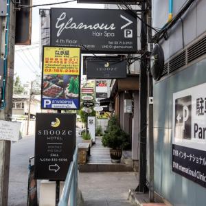 найти туры в отель Snooze Hotel Thonglor Bangkok отель Snooze Hotel Thonglor Bangkok