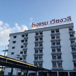 найти туры в отель Wiangwalee Hotel отель Wiangwalee Hotel