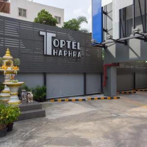 найти туры в отель Toptel Thaphra отель Toptel Thaphra