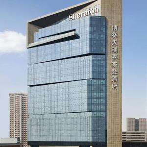 найти туры в отель Sheraton Shenzhen Nanshan отель Sheraton Shenzhen Nanshan