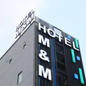 найти туры в отель M & M Hotel KL Sentral отель M & M Hotel KL Sentral