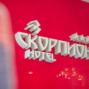 найти туры в отель Skorpion Mini-Hotel отель Skorpion Mini-Hotel