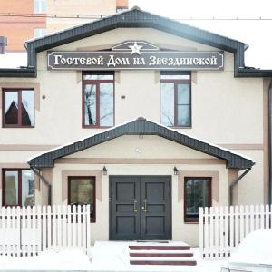 найти туры в отель Na Zvezdinskoj Guest House отель Na Zvezdinskoj Guest House