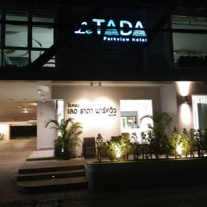 найти туры в отель Le Tada Residence отель Le Tada Residence