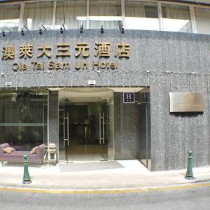 найти туры в отель Ole Tai Sam Un Hotel отель Ole Tai Sam Un Hotel