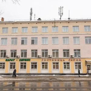 найти туры в отель Sarov Hotel отель Sarov Hotel