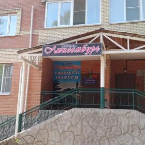 найти туры в отель Mini-Hotel Lyuksemburg отель Mini-Hotel Lyuksemburg