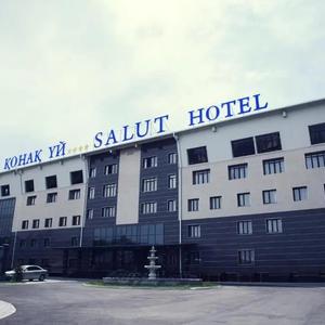 найти туры в отель Salut Hotel Almaty отель Salut Hotel Almaty