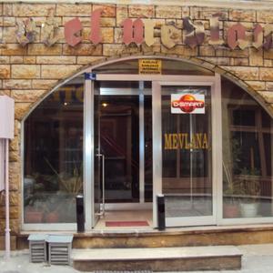 найти туры в отель Mevlana Otel отель Mevlana Otel