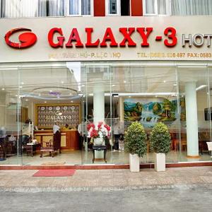 найти туры в отель Galaxy Hotel Nha Trang отель Galaxy Hotel Nha Trang