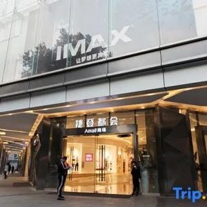 найти туры в отель Pengman International Apartment Hotel отель Pengman International Apartment Hotel