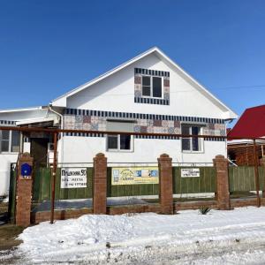 найти туры в отель Luch-Galereya Guest House отель Luch-Galereya Guest House
