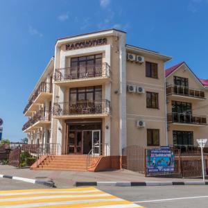 найти туры в отель Kassiopeya Guest House отель Kassiopeya Guest House