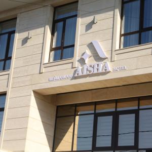 найти туры в отель Hotel Aisha Hotel отель Hotel Aisha Hotel