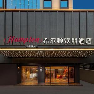 найти туры в отель Hampton By Hilton Guangzhou Railway Station отель Hampton By Hilton Guangzhou Railway Station