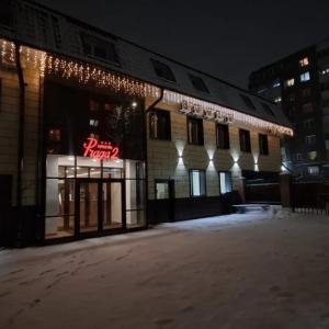 найти туры в отель Hotel Praga 2 отель Hotel Praga 2