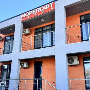 найти туры в отель More Loft Guest House отель More Loft Guest House