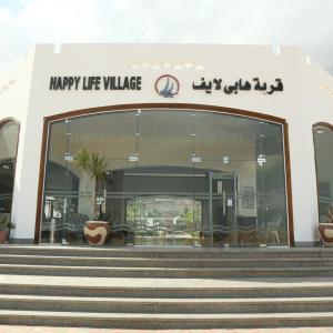 найти туры в отель Хэппи Лайф Виллидж отель Happy Life Village