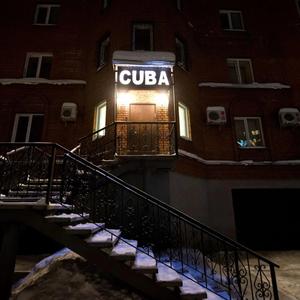 найти туры в отель Cuba отель Cuba