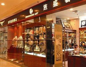 найти туры в отель Хеншенг Пенинсула Интернешенал Отель отель Hengsheng Peninsula International Hotel