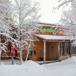 найти туры в отель Arctic Home Hotel отель Arctic Home Hotel