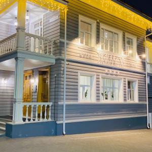 найти туры в отель Butik-Hotel Yakimov Hotel отель Butik-Hotel Yakimov Hotel