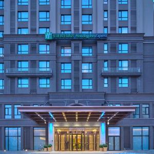 найти туры в отель Holiday Inn Express Shenyang Tawan by IHG отель Holiday Inn Express Shenyang Tawan by IHG