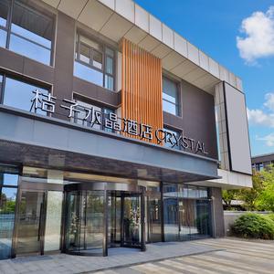 найти туры в отель Orange Crystal Shanghai Baoshan Dachang University отель Orange Crystal Shanghai Baoshan Dachang University