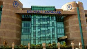 найти туры в отель Helnan Landmark Hotel отель Helnan Landmark Hotel