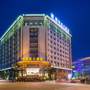 найти туры в отель Celebrity City Hotel отель Celebrity City Hotel