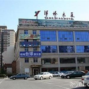 найти туры в отель Lavande Hotel (Beijing South Railway Station Yangqiao) отель Lavande Hotel (Beijing South Railway Station Yangqiao)