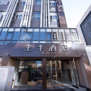 найти туры в отель JI Hotel (Beijing Olympic Sports Park) отель JI Hotel (Beijing Olympic Sports Park)