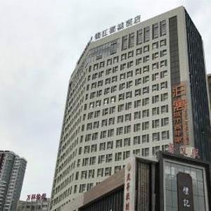 найти туры в отель Jinjiang Metropolo Hotel (Qingdao Xinduxin Shuangshan Metro Station) отель Jinjiang Metropolo Hotel (Qingdao Xinduxin Shuangshan Metro Station)