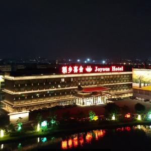 найти туры в отель Joyous Hotel by Tao Heung Group отель Joyous Hotel by Tao Heung Group