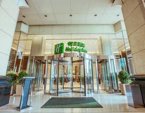 найти туры в отель Holiday Inn XI'AN BIG GOOSE PAGODA by IHG отель Holiday Inn XI'AN BIG GOOSE PAGODA by IHG